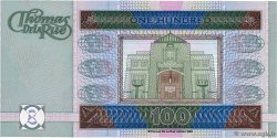 100 (Pounds) Test Note ANGLETERRE  1997  NEUF