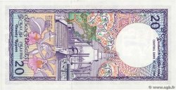 20 Rupees SRI LANKA  1990 P.097b UNC