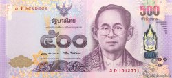 500 Baht THAILANDIA  2016 P.121 FDC