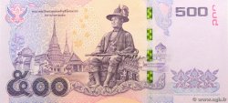500 Baht TAILANDIA  2016 P.121 FDC
