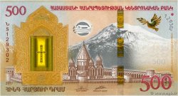500 Dram Commémoratif ARMENIA  2017 P.60 FDC
