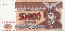50000 Rublei = 500000 Rublei Spécimen TRANSNISTRIA  1995 P.28s FDC