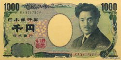 1000 Yen JAPóN  2004 P.104b