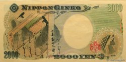 2000 Yen JAPON  2000 P.103a pr.SUP