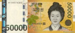 50000 Won SOUTH KOREA   2009 P.57