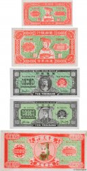 Lot de 5 Hell Bank Note CHINA  2008 P.- UNC