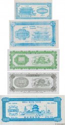 Lot de 5 Hell Bank Note CHINA  2008 P.- UNC