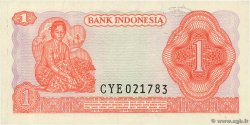 1 Rupiah INDONESIA  1968 P.102a q.FDC