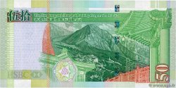 50 Dollars HONG-KONG  2009 P.208f FDC