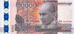 20000 Riels CAMBODIA  2017 P.New