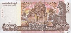 20000 Riels CAMBODIA  2017 P.New UNC