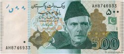 500 Rupees PAKISTAN  2011 P.49Ac ST