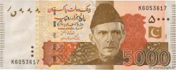 5000 Rupees PAKISTAN  2008 P.51c q.FDC