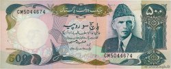 500 Rupees PAKISTáN  1986 P.42 MBC