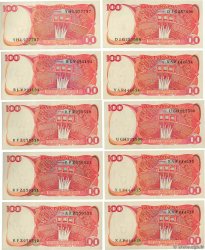 100 Rupiah Lot INDONESIEN  1984 P.122a ST