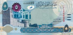 5 Dinars BAHRÉIN  2016 P.32 FDC