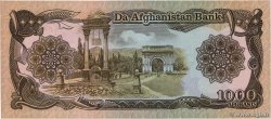1000 Afghanis ÁFGANISTAN  1979 P.061a FDC
