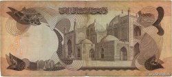 1000 Afghanis AFGHANISTAN  1975 P.053b MB