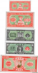 Lot de 5 Hell Bank Note Lot CHINE  2008 P.-