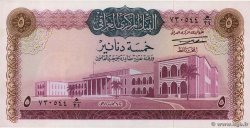 5 Dinars IRAK  1971 P.059 pr.SPL