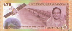 70 Taka BANGLADESH  2018 P.65 FDC
