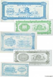 Lot de 5 Hell Bank Note REPUBBLICA POPOLARE CINESE  2008 P.- FDC