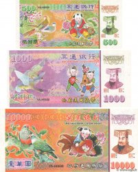 Lot de 3 Hell Bank Note CHINA  2015 P.- ST