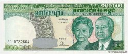 100000 Riels CAMBOYA  1995 P.50a