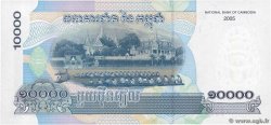 10000 Riels CAMBOYA  2005 P.56b FDC