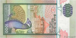 1000 Rupees SRI LANKA  1992 P.107b UNC