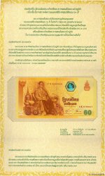 60 Baht Commémoratif THAÏLANDE  2006 P.116 NEUF