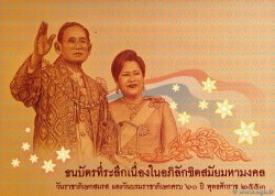 100 Baht Commémoratif THAILAND  2010 P.123 UNC