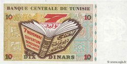 10 Dinars TUNESIEN  1994 P.87A ST