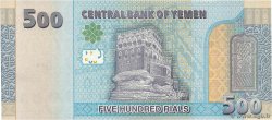 500 Rials YEMEN REPUBLIC  2017 P.39 UNC