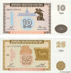 ARMENIA 25 DRAMS P34 1993 LION FRIEZE CASTLE UNC ARMENIAN MONEY BILL BANK NOTE 