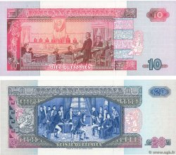 10 et 20 Quetzales Lot GUATEMALA  1990 P.075b et P.076b FDC