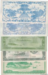 1000000000 (Dollars) Lot CHINA  1990  UNC