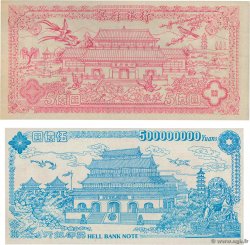 500000000 (Dollars) Lot CHINA  1990  UNC-