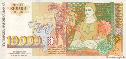 10000 Leva BULGARIA  1996 P.109 UNC