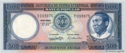 500 Ekuele GUINEA ECUATORIAL  1975 P.12 EBC+
