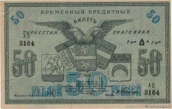 50 Roubles RUSIA  1919 PS.1169