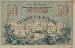 50 Roubles RUSIA  1919 PS.1169 EBC
