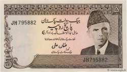 5 Rupees PAKISTAN  1976 P.28 SPL