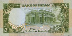 5 Pounds SUDAN  1987 P.40a FDC