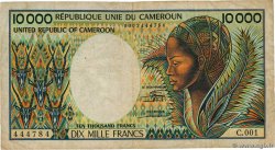 10000 Francs CAMERUN  1981 P.20 q.MB