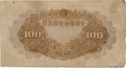100 Yüan CHINA  1944 P.J083a S