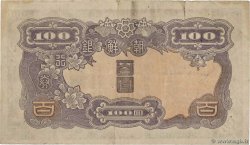 100 Yen KOREA   1944 P.37 VF