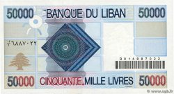 50000 Livres LIBAN  1995 P.073 pr.NEUF