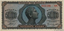 50000 Drachmes GRÈCE  1944 P.124a NEUF