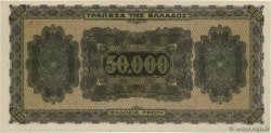 50000 Drachmes GRÈCE  1944 P.124a NEUF